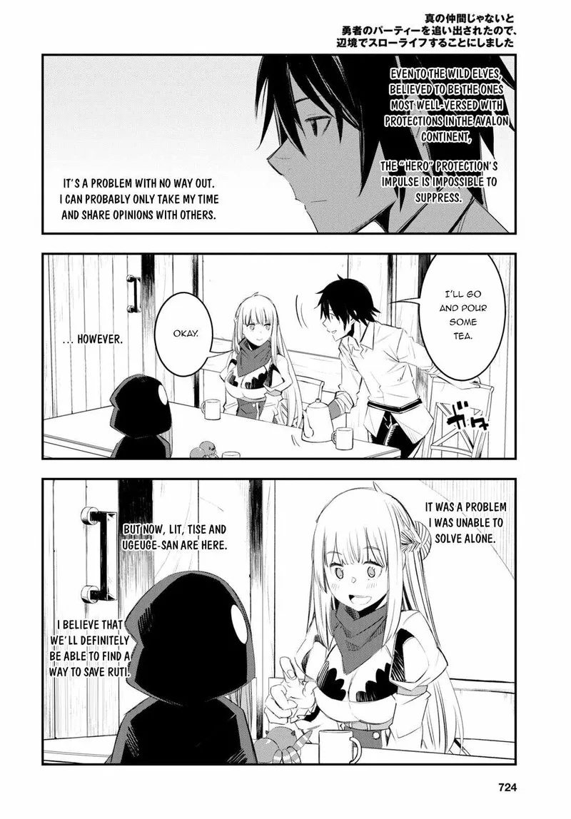 Shin no Nakama Janai to Yuusha no Party wo Oidasareta node Chapter 51 page 16
