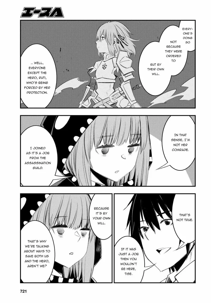 Shin no Nakama Janai to Yuusha no Party wo Oidasareta node Chapter 51 page 13