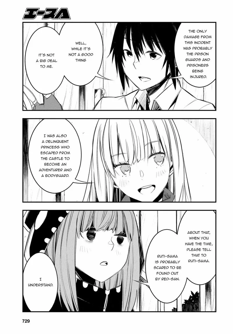Shin no Nakama Janai to Yuusha no Party wo Oidasareta node Chapter 51 page 21