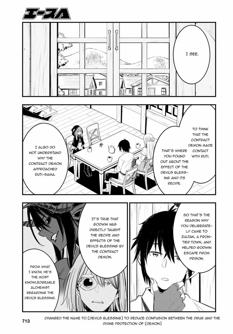 Shin no Nakama Janai to Yuusha no Party wo Oidasareta node Chapter 51 page 5