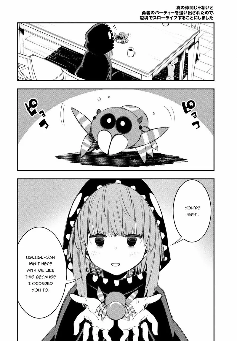Shin no Nakama Janai to Yuusha no Party wo Oidasareta node Chapter 51 page 14