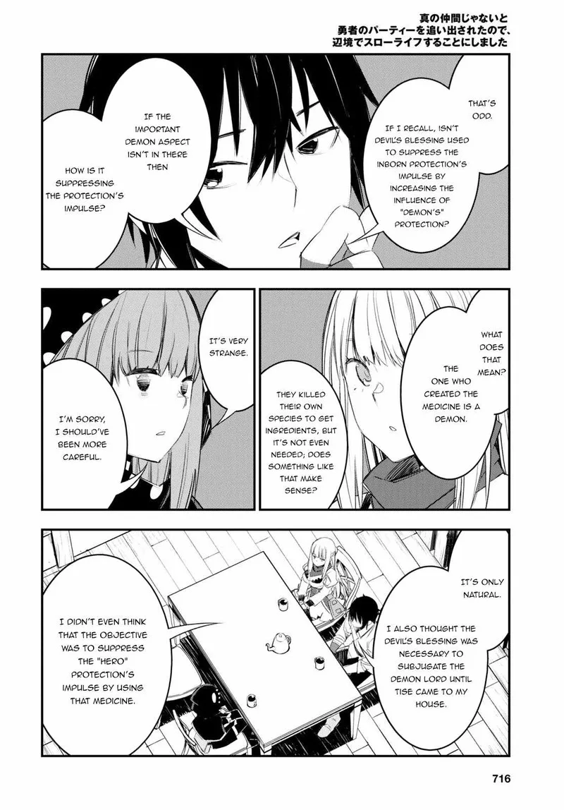 Shin no Nakama Janai to Yuusha no Party wo Oidasareta node Chapter 51 page 8