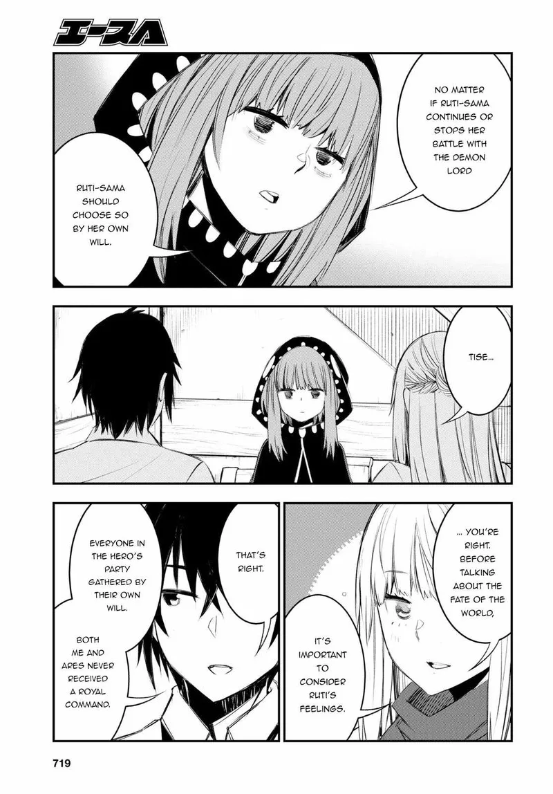 Shin no Nakama Janai to Yuusha no Party wo Oidasareta node Chapter 51 page 11