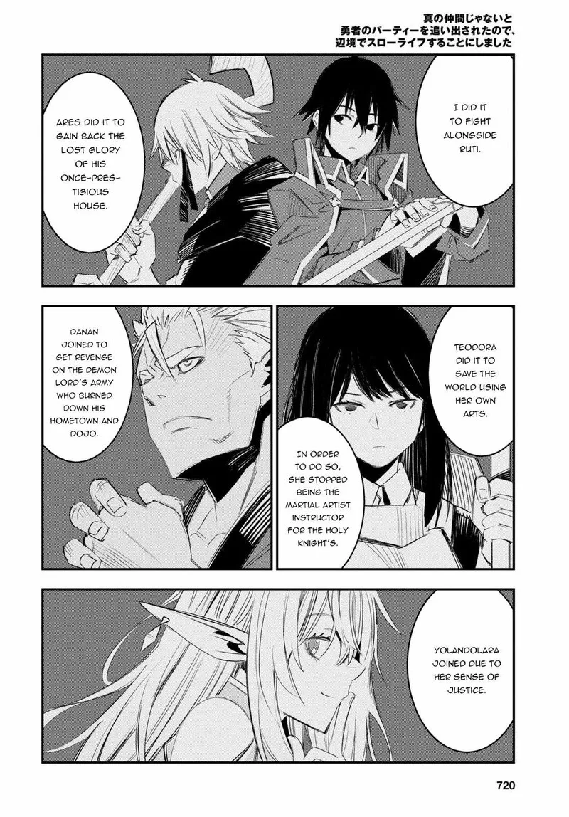 Shin no Nakama Janai to Yuusha no Party wo Oidasareta node Chapter 51 page 12