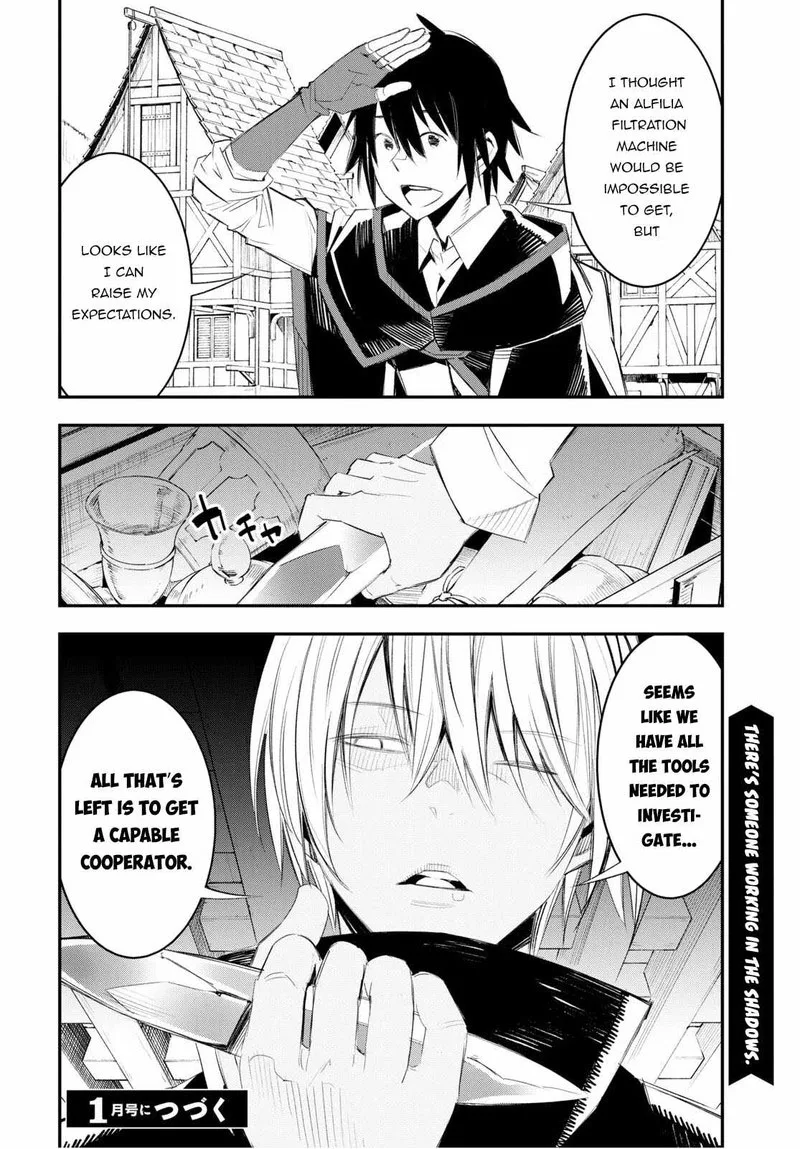 Shin no Nakama Janai to Yuusha no Party wo Oidasareta node Chapter 51 page 26
