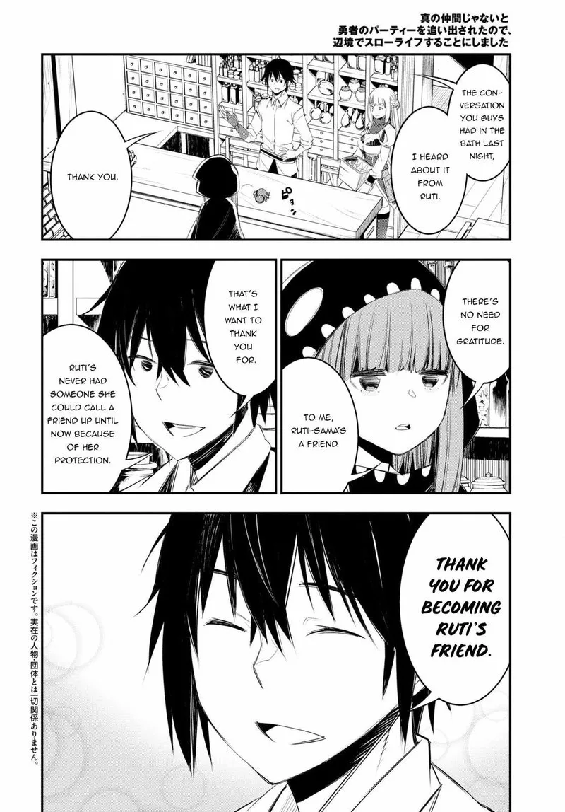 Shin no Nakama Janai to Yuusha no Party wo Oidasareta node Chapter 51 page 2
