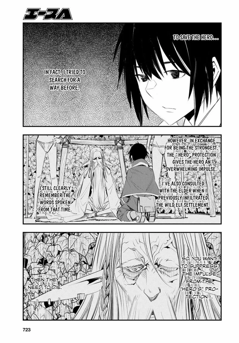 Shin no Nakama Janai to Yuusha no Party wo Oidasareta node Chapter 51 page 15