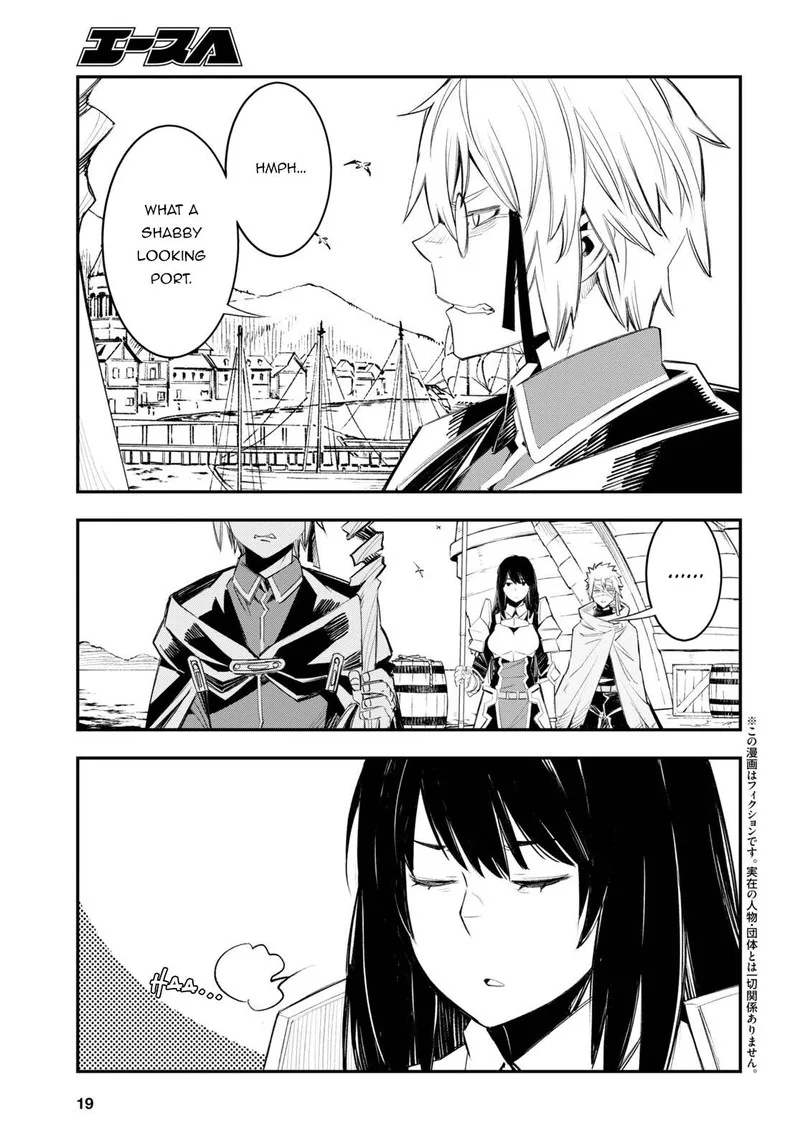 Shin no Nakama Janai to Yuusha no Party wo Oidasareta node Chapter 52 page 3