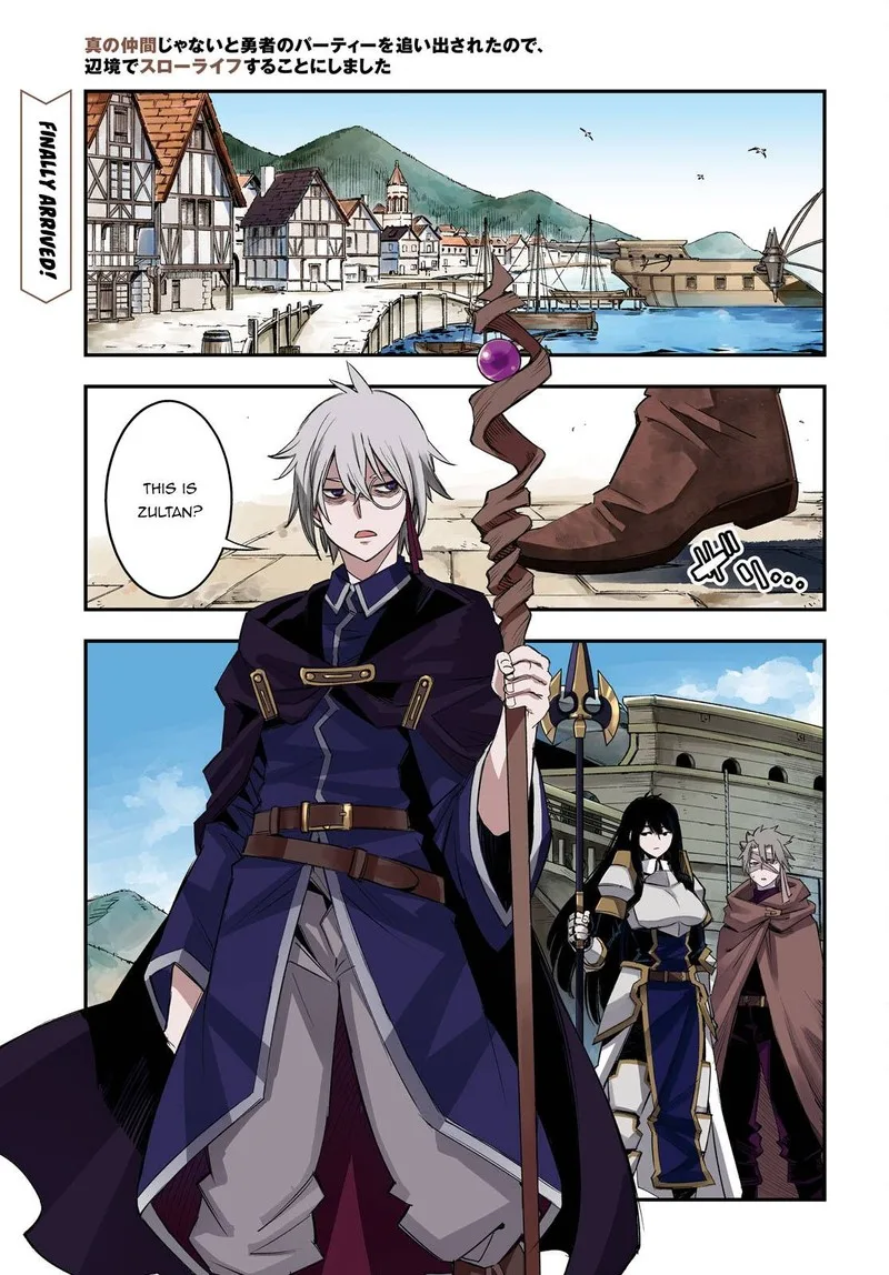 Shin no Nakama Janai to Yuusha no Party wo Oidasareta node Chapter 52 page 1