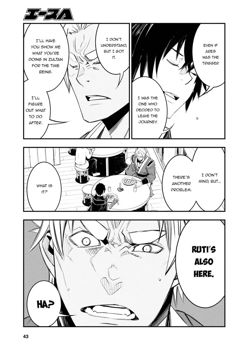 Shin no Nakama Janai to Yuusha no Party wo Oidasareta node Chapter 52 page 27