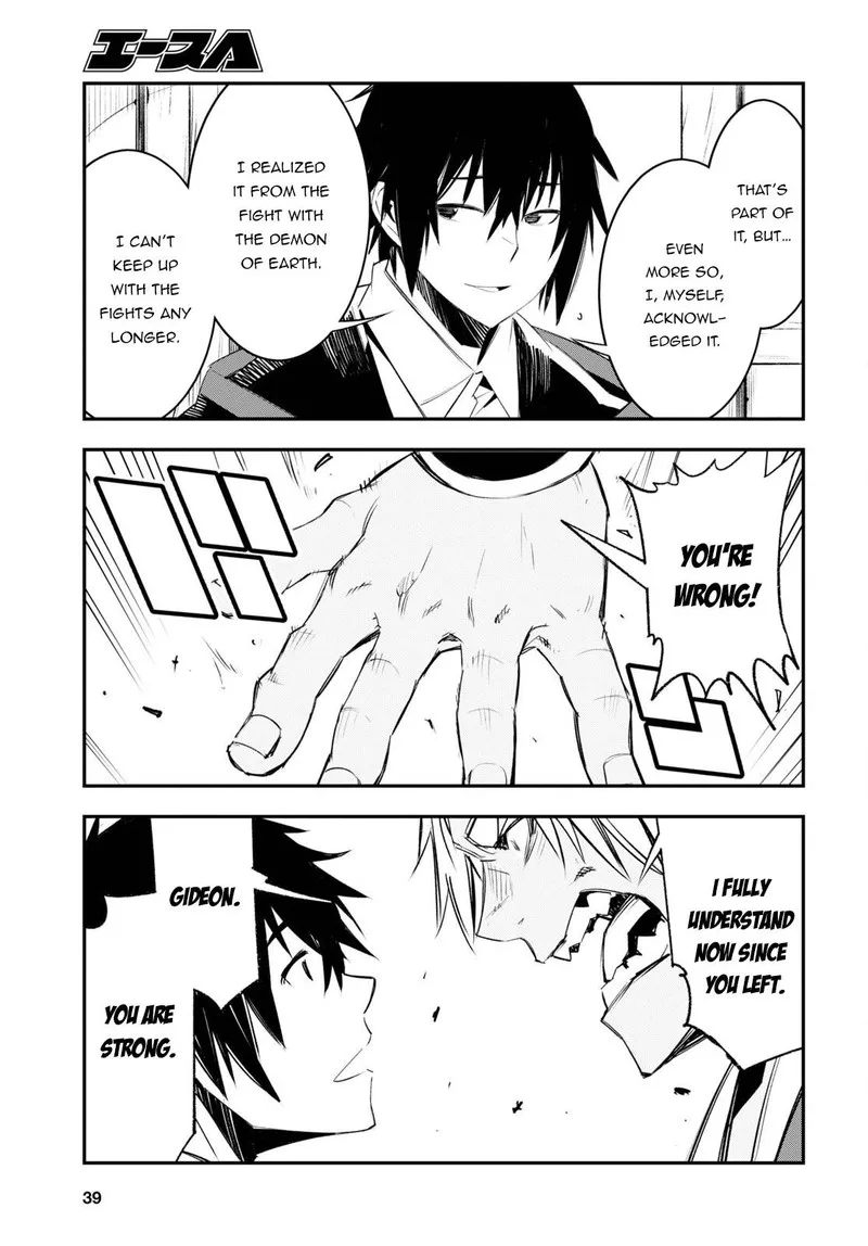 Shin no Nakama Janai to Yuusha no Party wo Oidasareta node Chapter 52 page 23