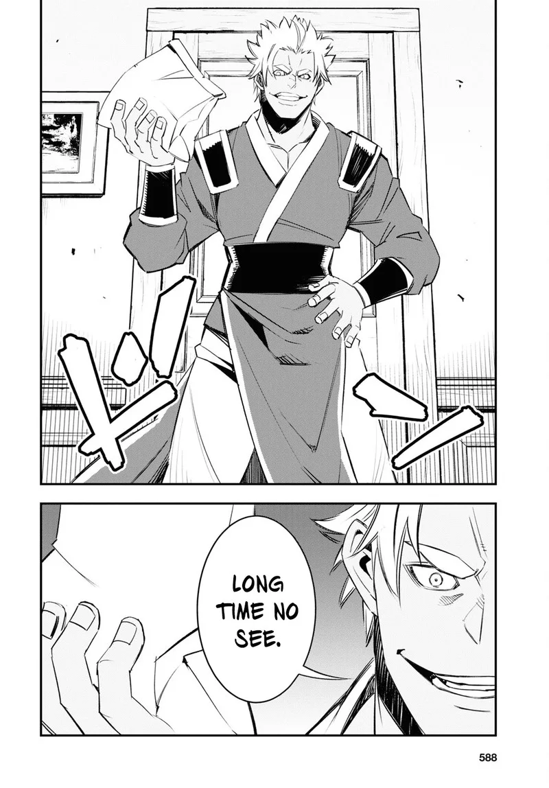 Shin no Nakama Janai to Yuusha no Party wo Oidasareta node Chapter 53 page 6