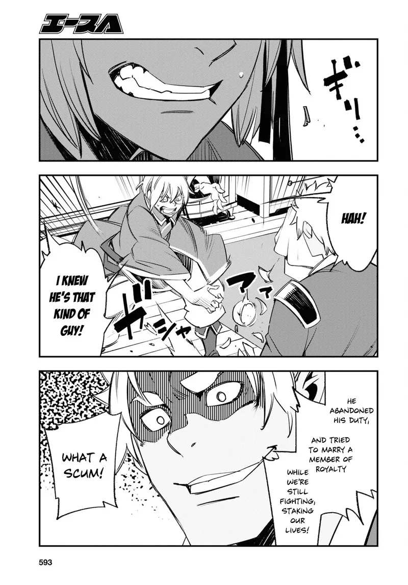 Shin no Nakama Janai to Yuusha no Party wo Oidasareta node Chapter 53 page 11