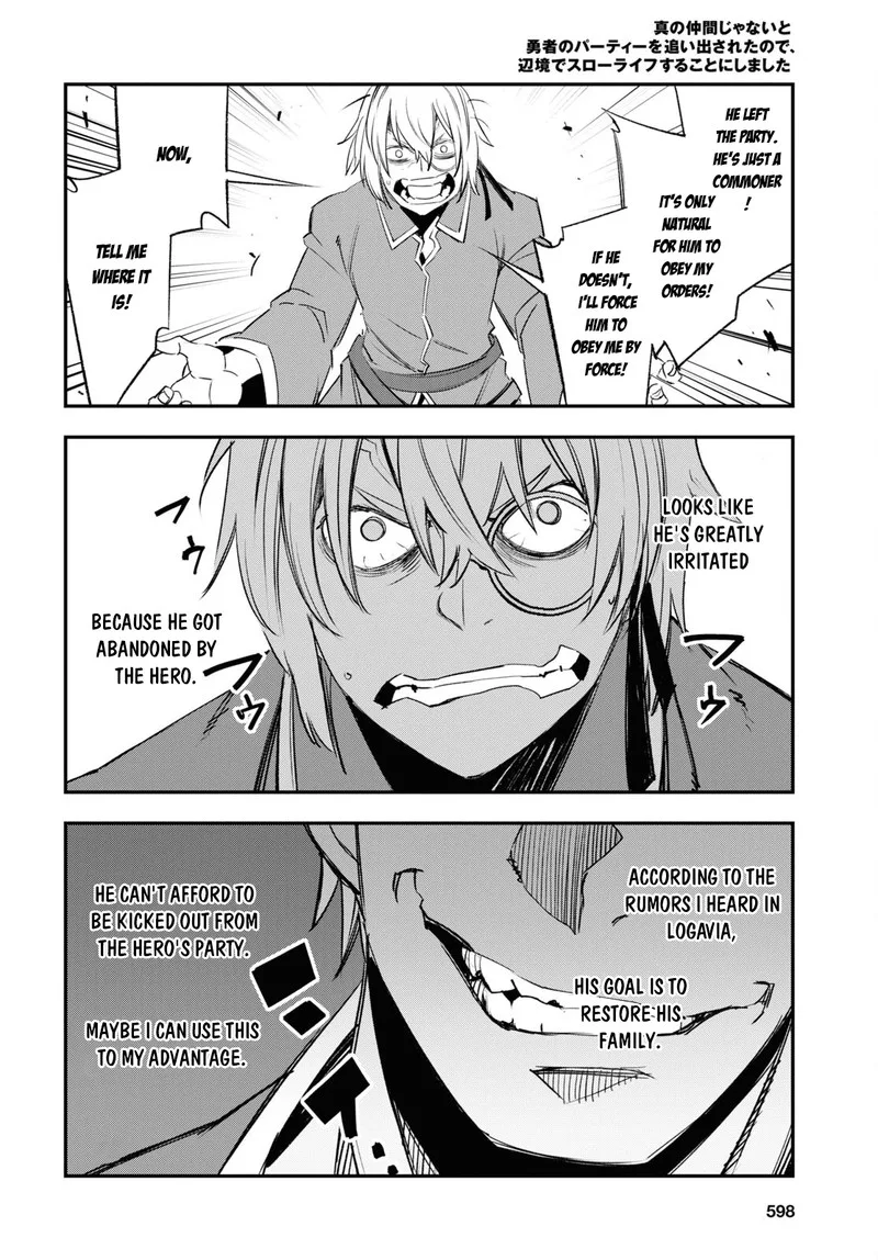 Shin no Nakama Janai to Yuusha no Party wo Oidasareta node Chapter 53 page 16