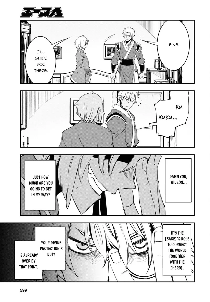 Shin no Nakama Janai to Yuusha no Party wo Oidasareta node Chapter 53 page 17