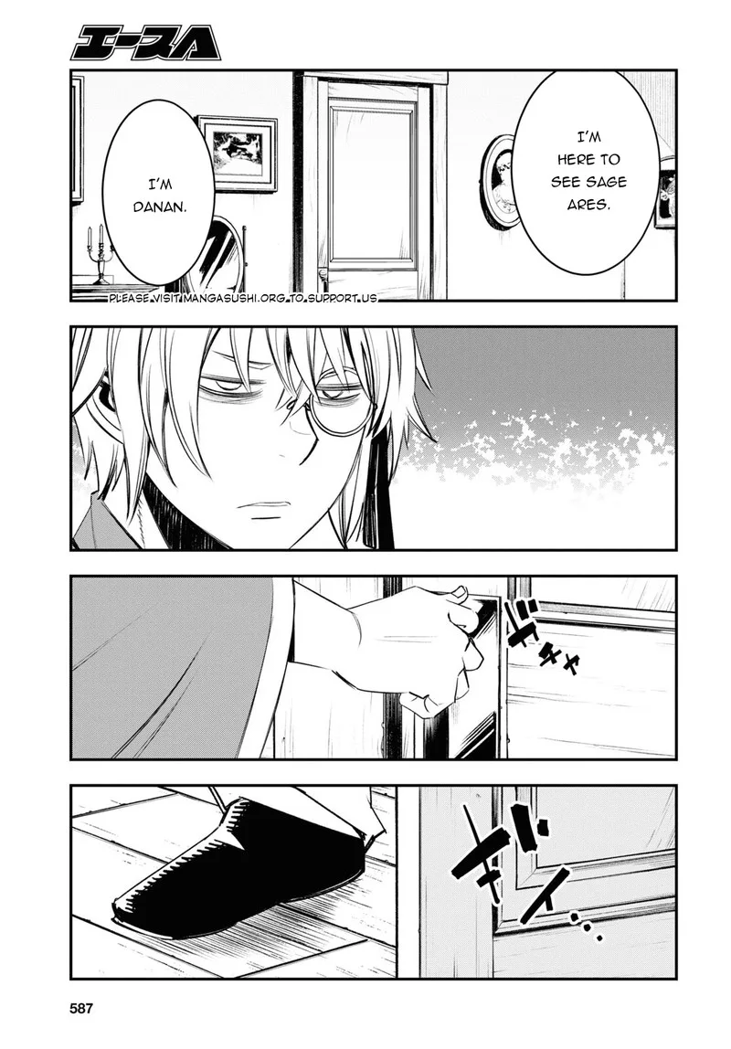 Shin no Nakama Janai to Yuusha no Party wo Oidasareta node Chapter 53 page 5