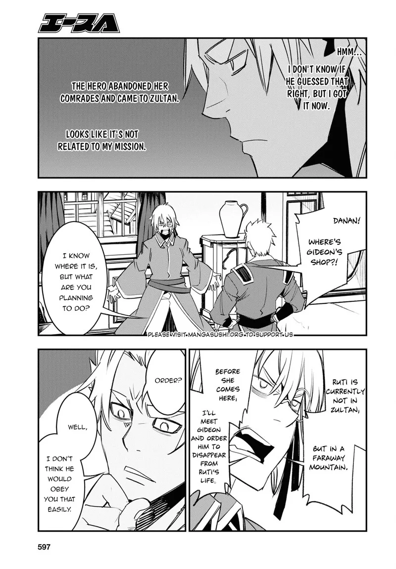 Shin no Nakama Janai to Yuusha no Party wo Oidasareta node Chapter 53 page 15