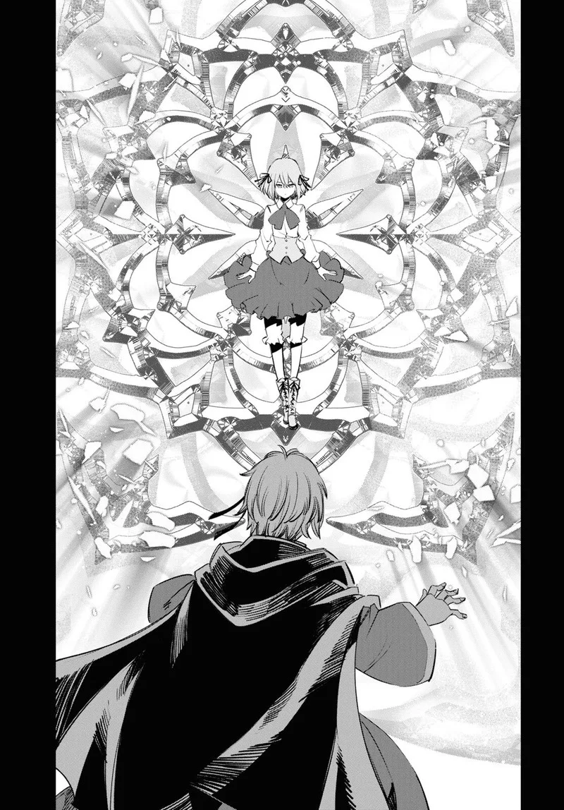 Shin no Nakama Janai to Yuusha no Party wo Oidasareta node Chapter 53 page 23