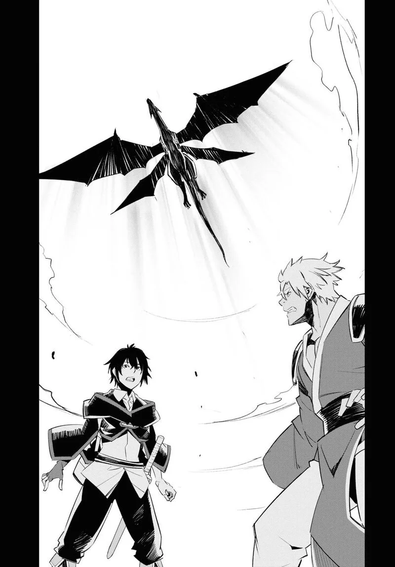 Shin no Nakama Janai to Yuusha no Party wo Oidasareta node Chapter 54 page 11