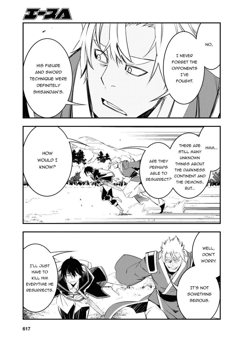Shin no Nakama Janai to Yuusha no Party wo Oidasareta node Chapter 54 page 9