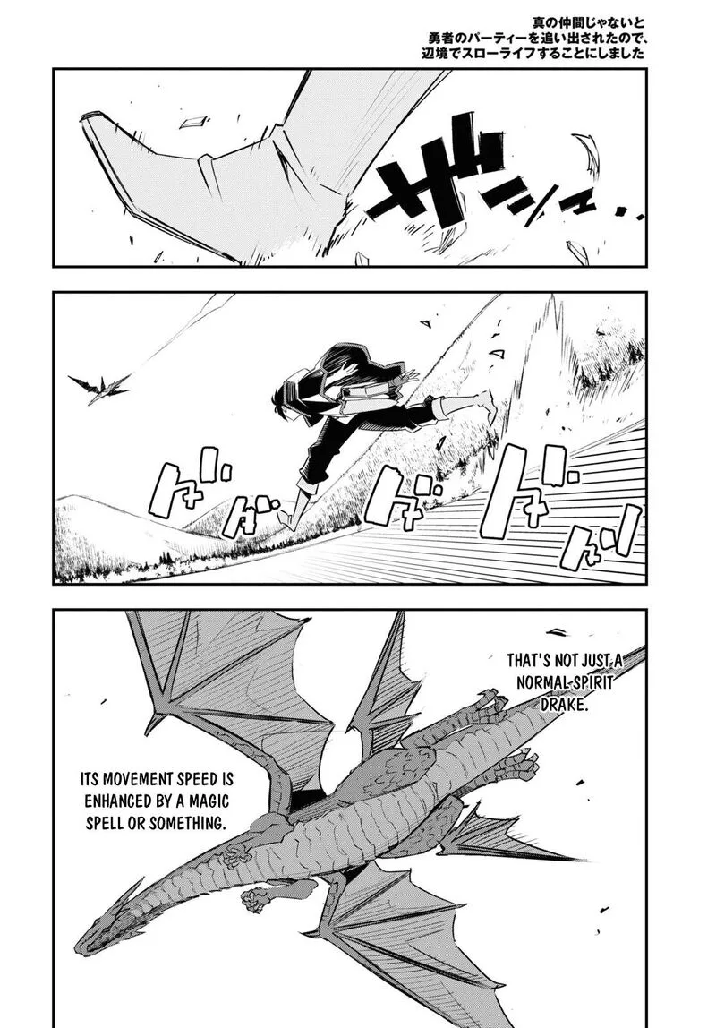 Shin no Nakama Janai to Yuusha no Party wo Oidasareta node Chapter 54 page 14
