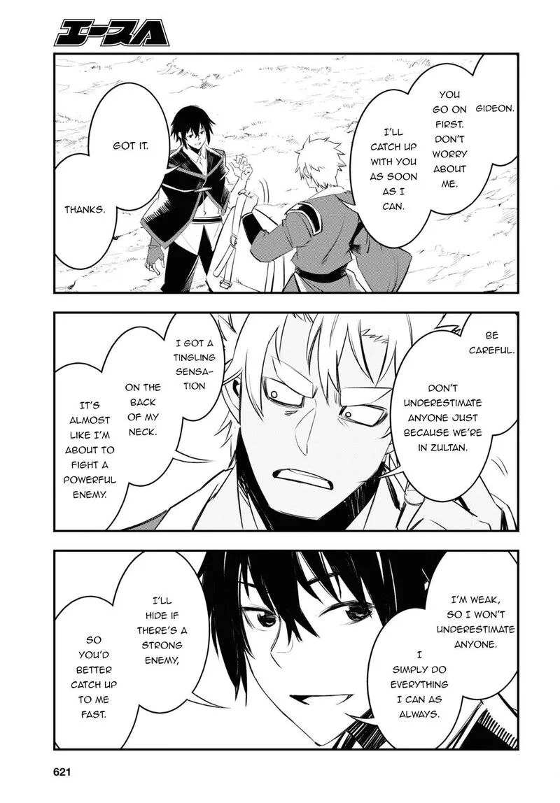 Shin no Nakama Janai to Yuusha no Party wo Oidasareta node Chapter 54 page 13