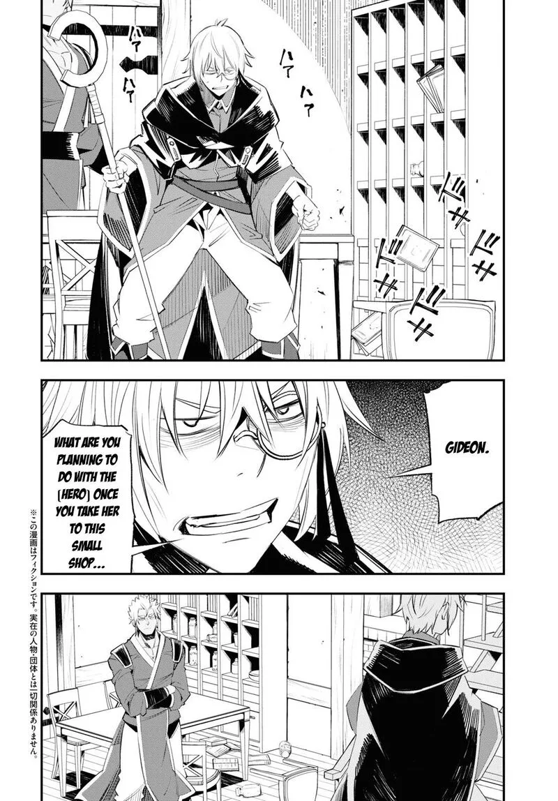 Shin no Nakama Janai to Yuusha no Party wo Oidasareta node Chapter 54 page 2