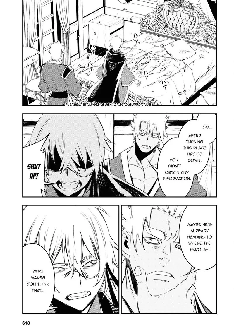 Shin no Nakama Janai to Yuusha no Party wo Oidasareta node Chapter 54 page 5