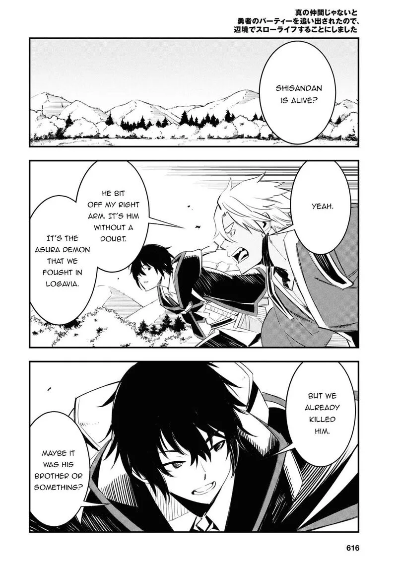 Shin no Nakama Janai to Yuusha no Party wo Oidasareta node Chapter 54 page 8