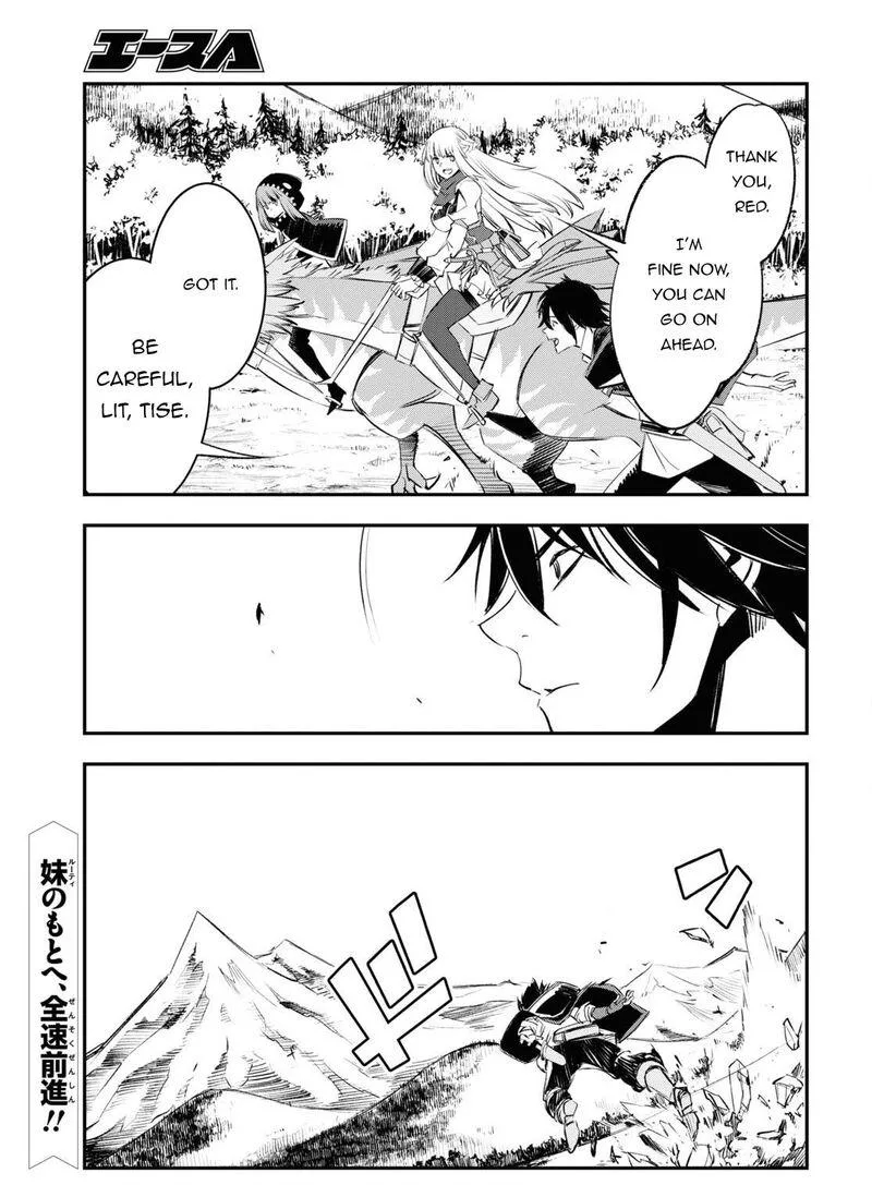 Shin no Nakama Janai to Yuusha no Party wo Oidasareta node Chapter 54 page 27