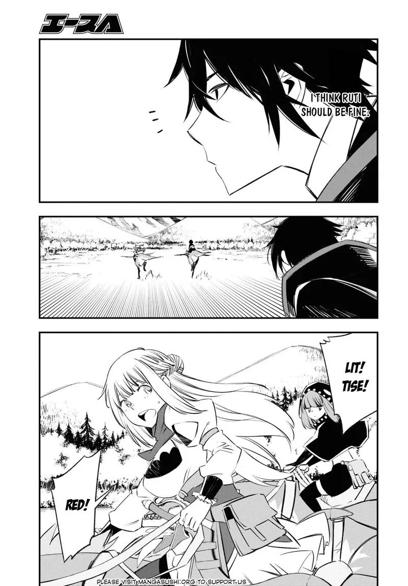Shin no Nakama Janai to Yuusha no Party wo Oidasareta node Chapter 54 page 15