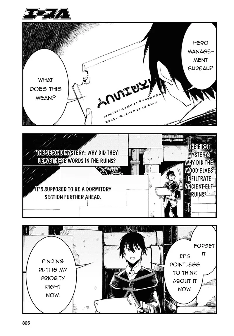 Shin no Nakama Janai to Yuusha no Party wo Oidasareta node Chapter 55 page 11