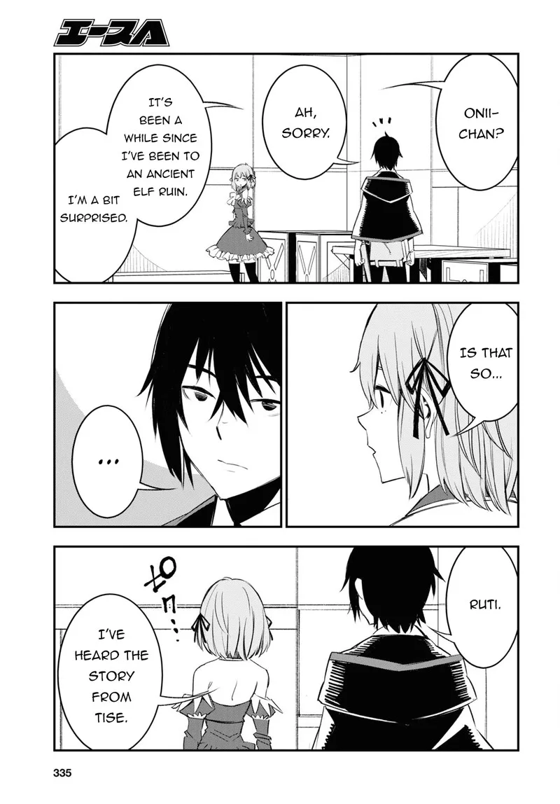 Shin no Nakama Janai to Yuusha no Party wo Oidasareta node Chapter 55 page 21