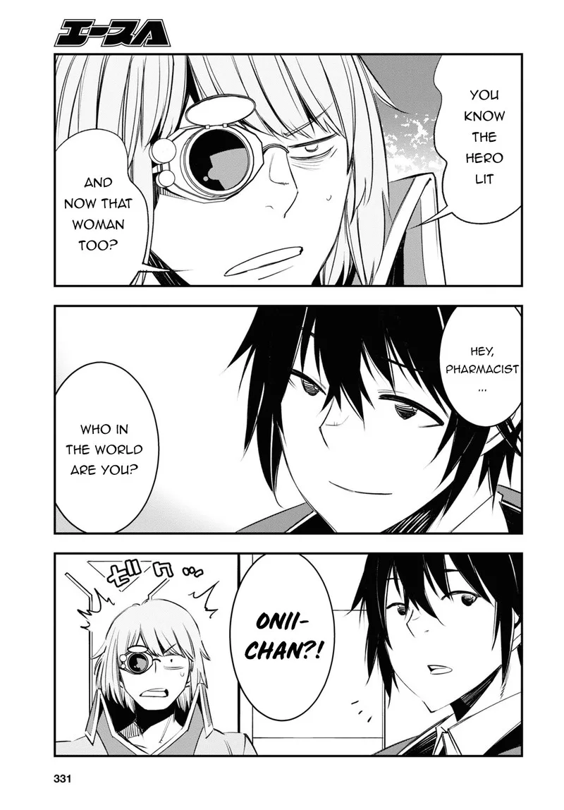 Shin no Nakama Janai to Yuusha no Party wo Oidasareta node Chapter 55 page 17