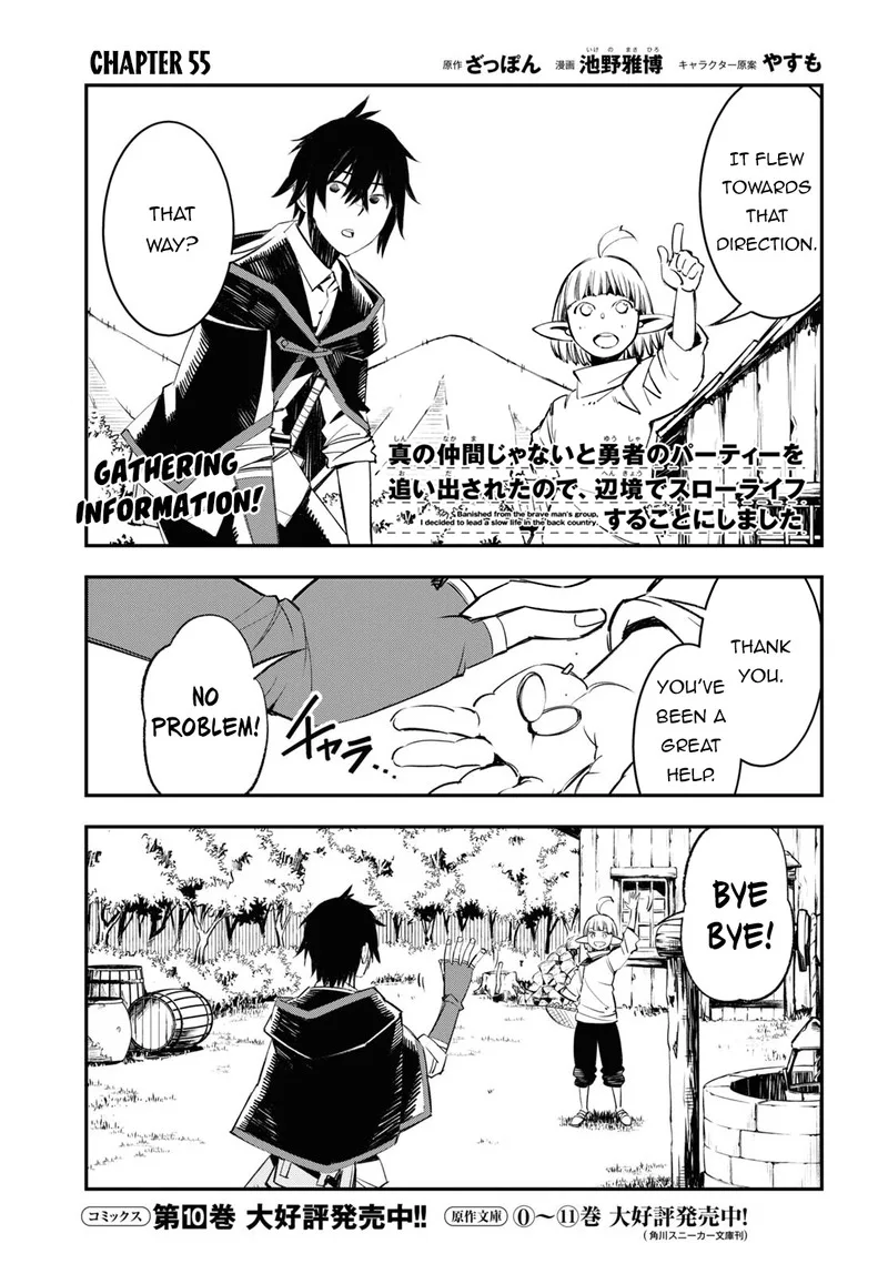 Shin no Nakama Janai to Yuusha no Party wo Oidasareta node Chapter 55 page 1