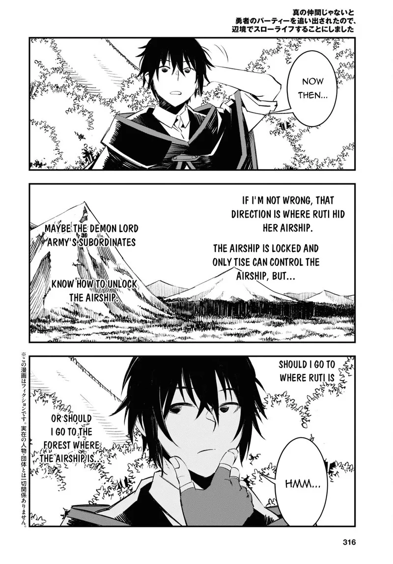 Shin no Nakama Janai to Yuusha no Party wo Oidasareta node Chapter 55 page 2