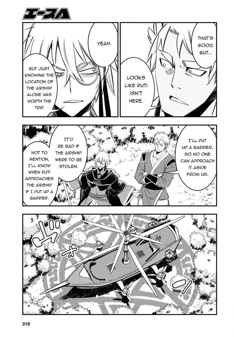 Shin no Nakama Janai to Yuusha no Party wo Oidasareta node Chapter 55 page 5