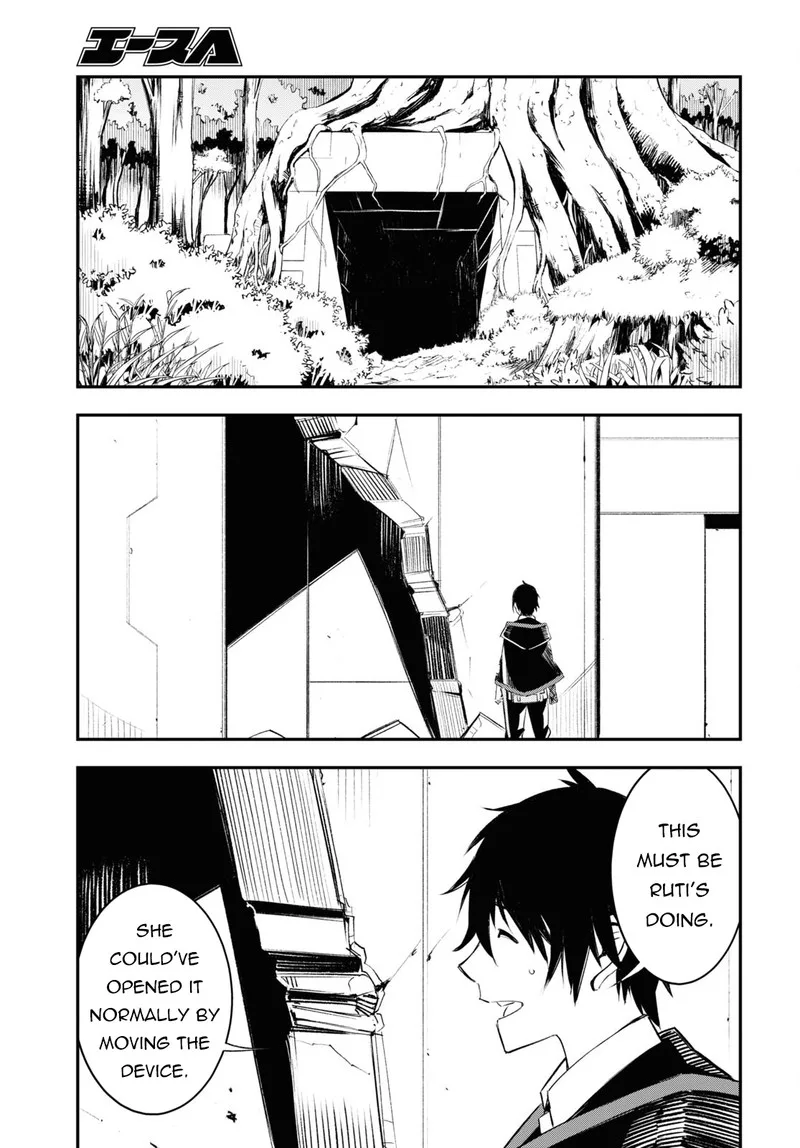 Shin no Nakama Janai to Yuusha no Party wo Oidasareta node Chapter 55 page 7
