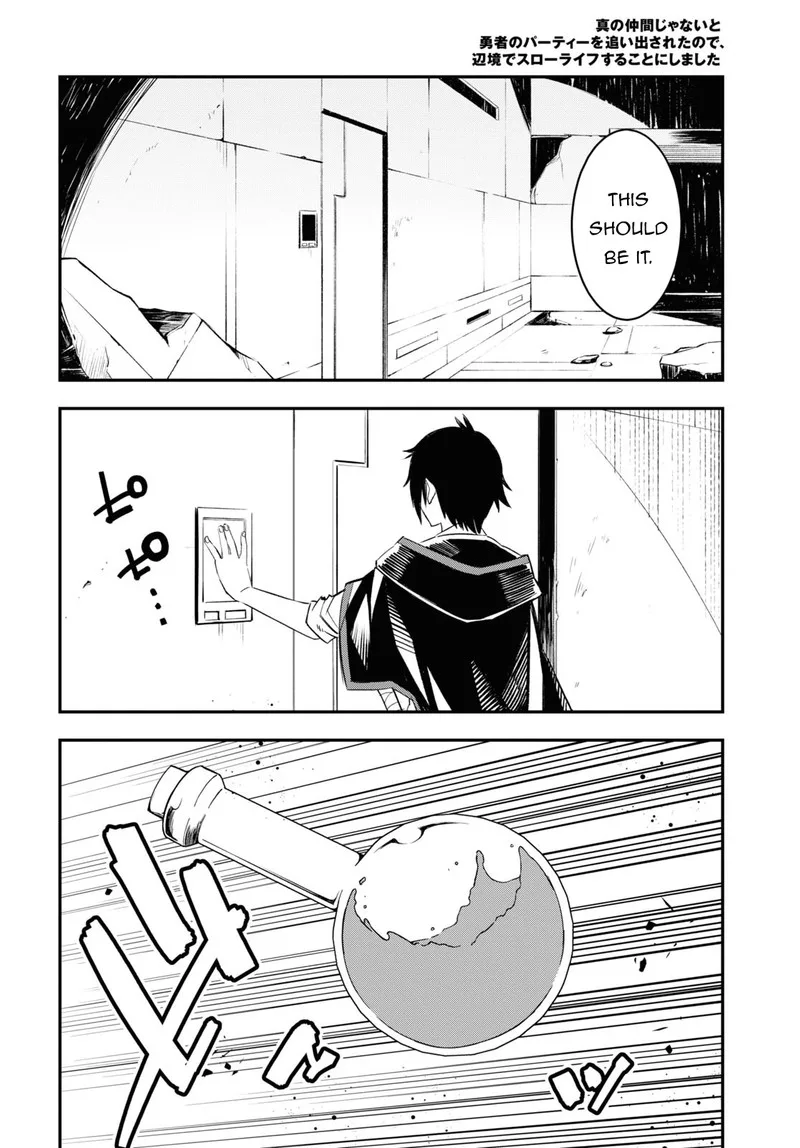 Shin no Nakama Janai to Yuusha no Party wo Oidasareta node Chapter 55 page 12