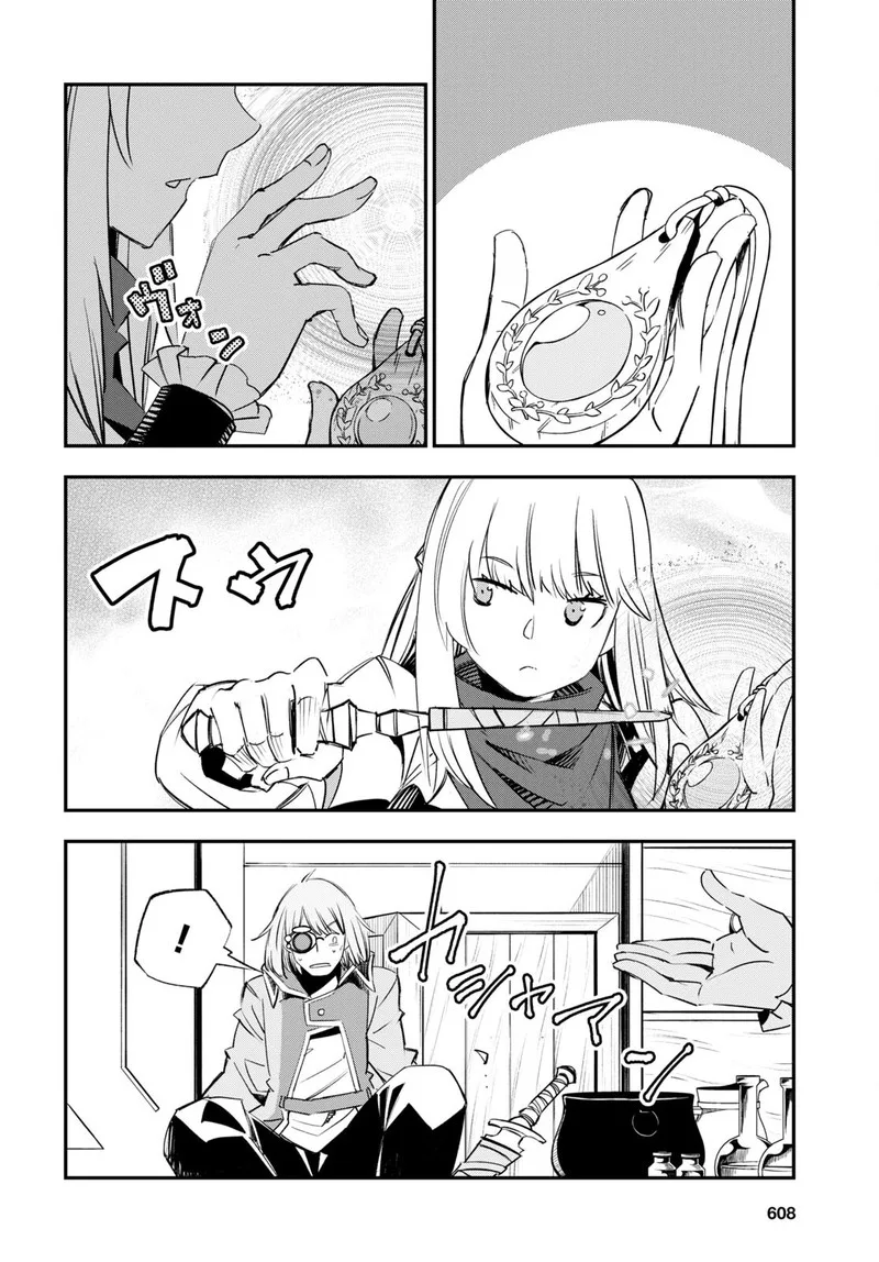 Shin no Nakama Janai to Yuusha no Party wo Oidasareta node Chapter 56 page 10