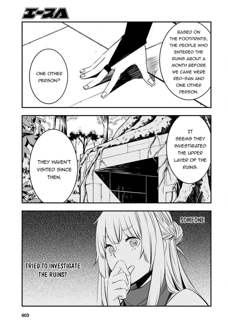 Shin no Nakama Janai to Yuusha no Party wo Oidasareta node Chapter 56 page 5