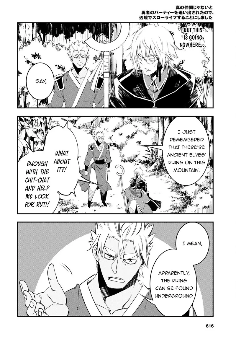 Shin no Nakama Janai to Yuusha no Party wo Oidasareta node Chapter 56 page 18