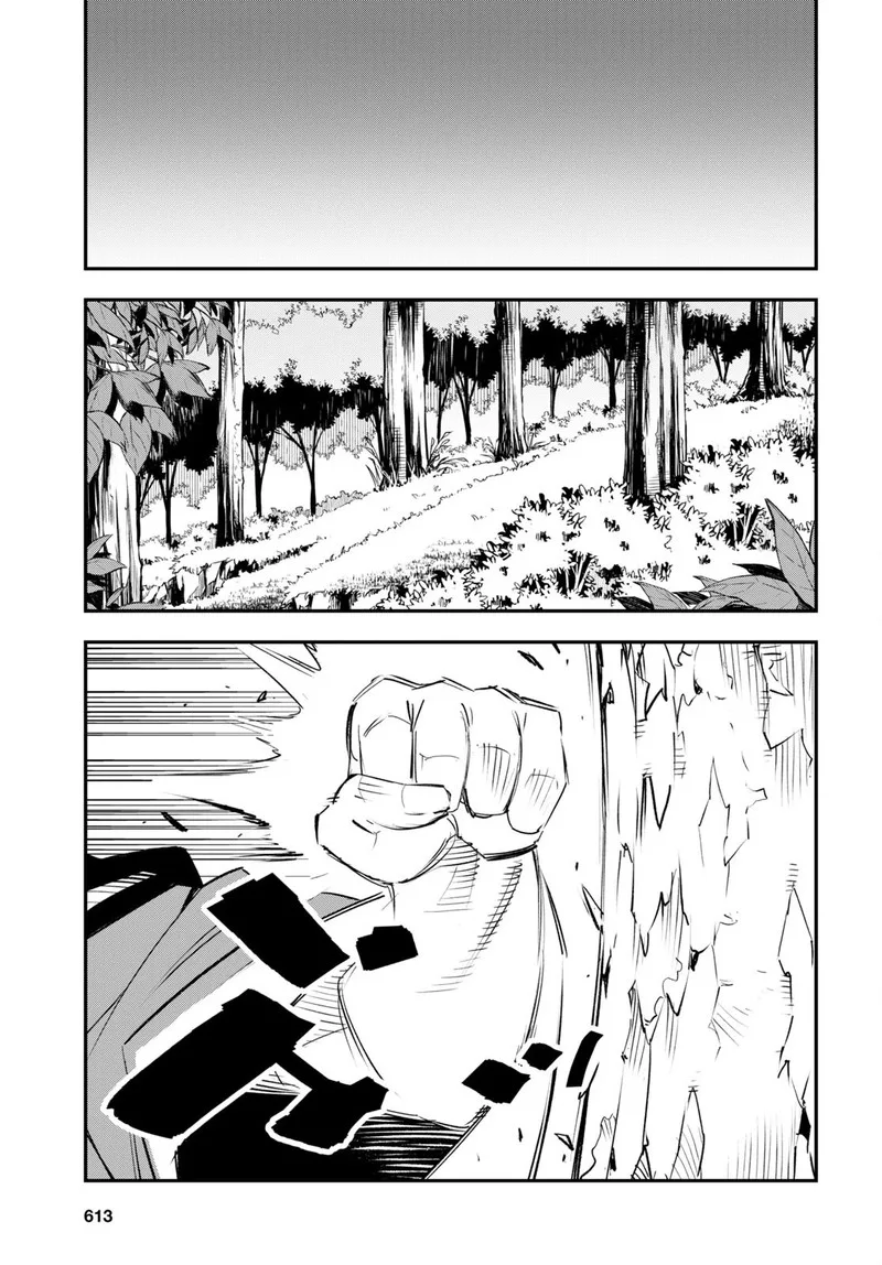 Shin no Nakama Janai to Yuusha no Party wo Oidasareta node Chapter 56 page 15