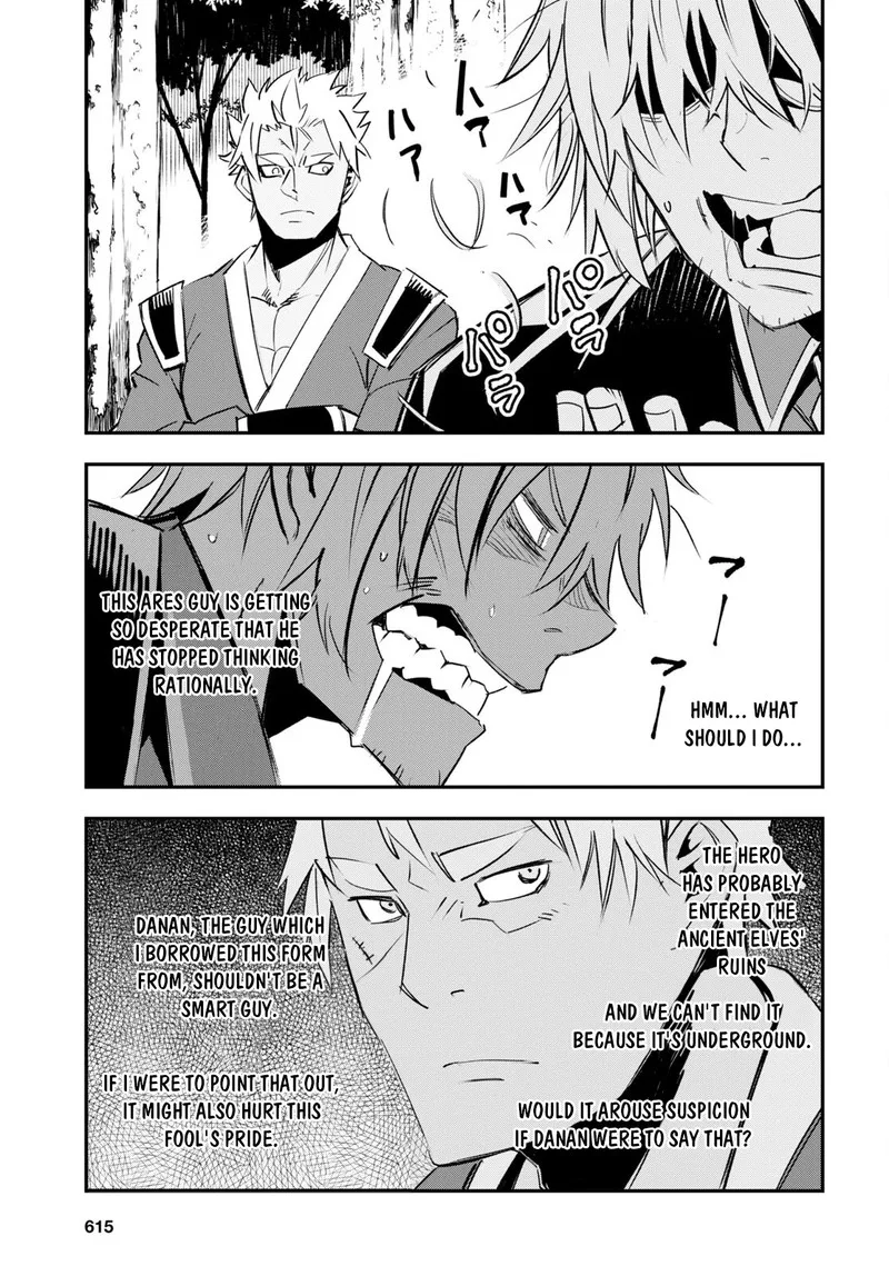 Shin no Nakama Janai to Yuusha no Party wo Oidasareta node Chapter 56 page 17