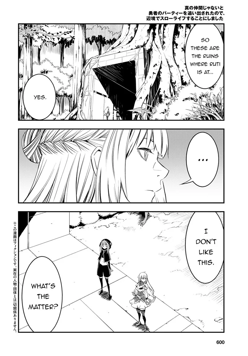 Shin no Nakama Janai to Yuusha no Party wo Oidasareta node Chapter 56 page 2