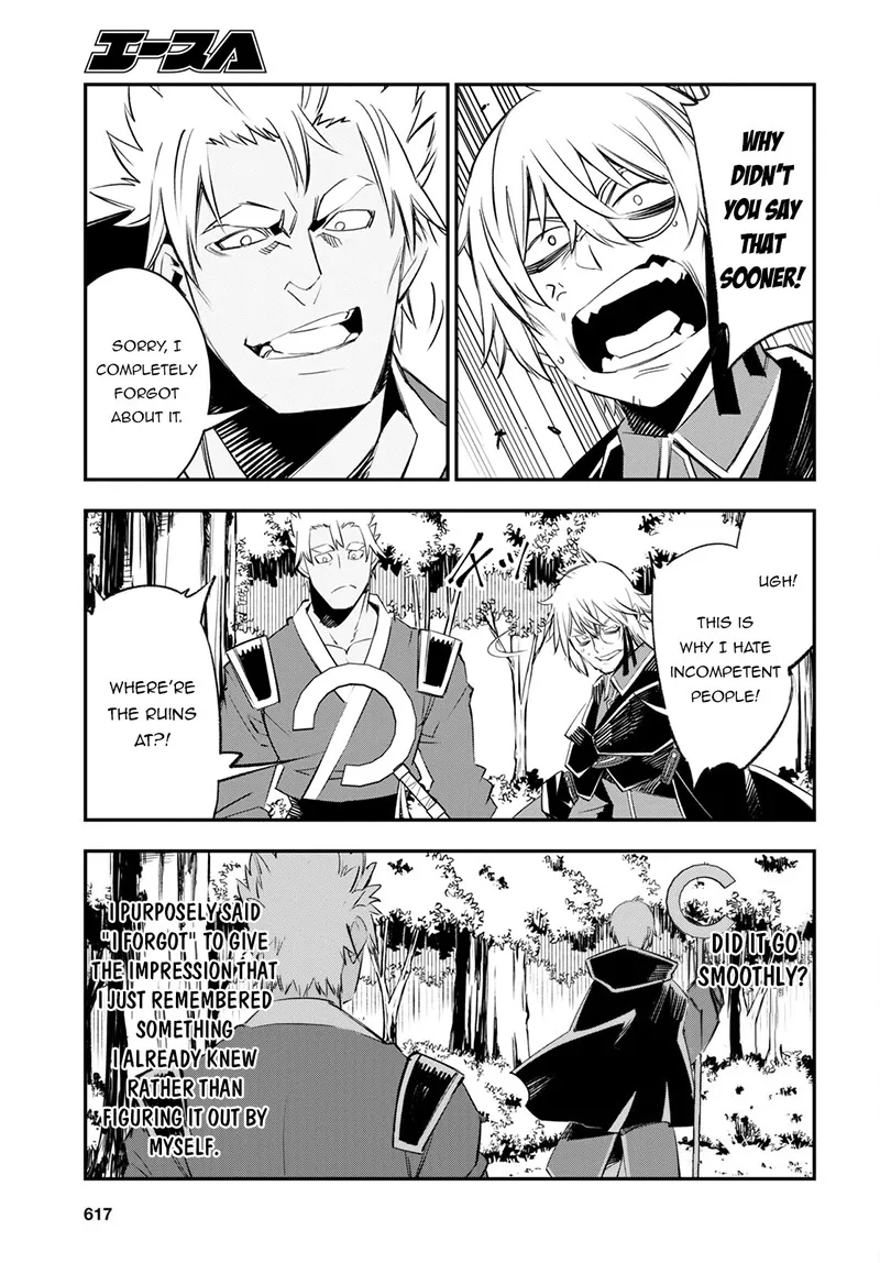 Shin no Nakama Janai to Yuusha no Party wo Oidasareta node Chapter 56 page 19