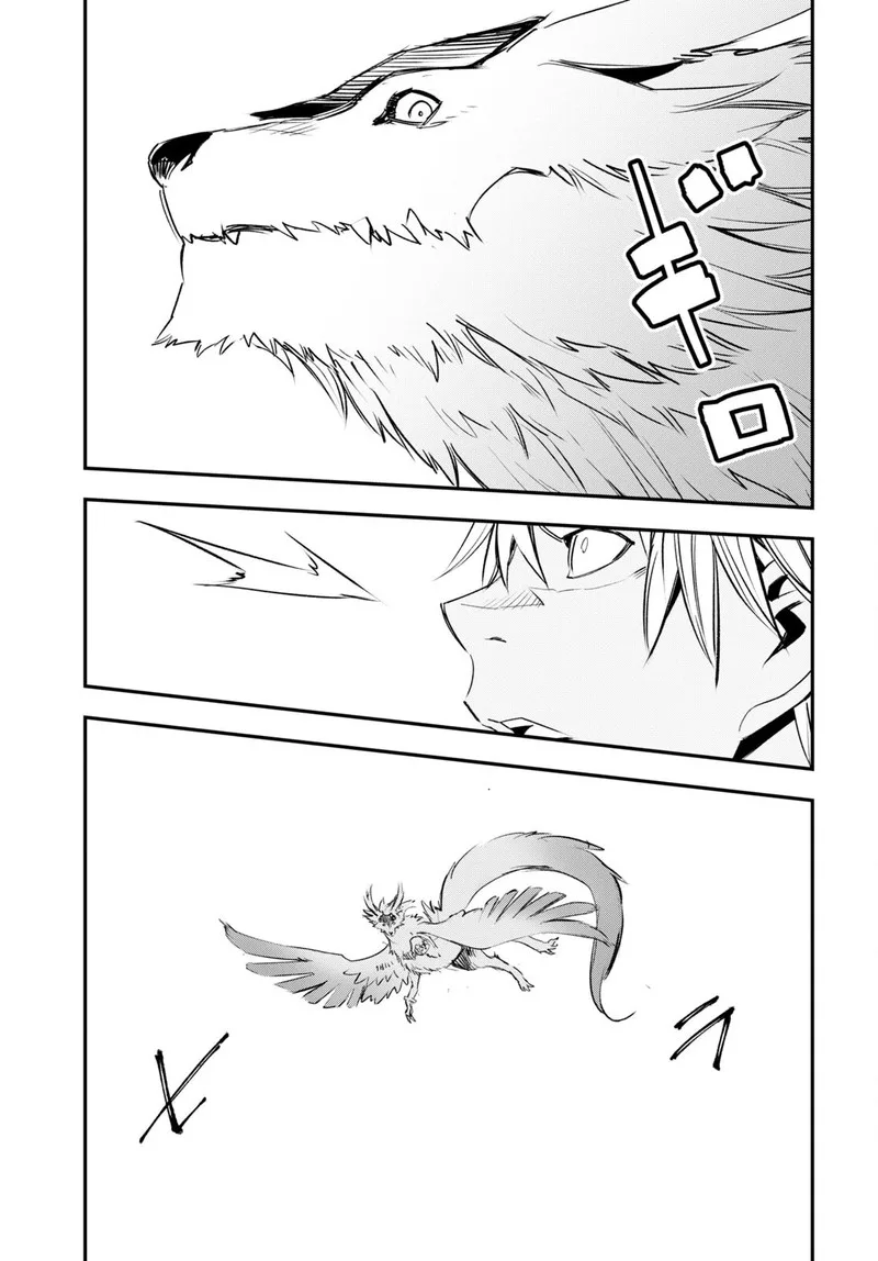 Shin no Nakama Janai to Yuusha no Party wo Oidasareta node Chapter 56 page 25