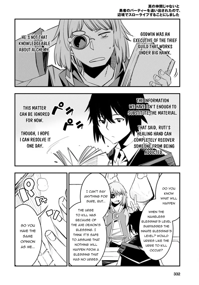Shin no Nakama Janai to Yuusha no Party wo Oidasareta node Chapter 57 page 12