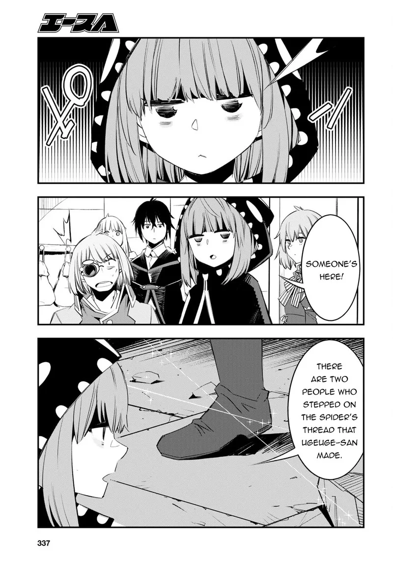 Shin no Nakama Janai to Yuusha no Party wo Oidasareta node Chapter 57 page 17