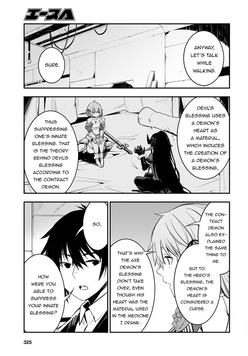 Shin no Nakama Janai to Yuusha no Party wo Oidasareta node Chapter 57 page 5
